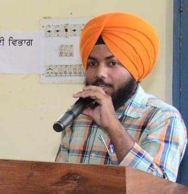 ਗਗਨਦੀਪ ਸਿੰਘ